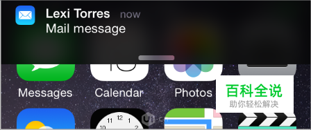 [ISUX译]iOS 9人机界面指南(三)：iOS 技术